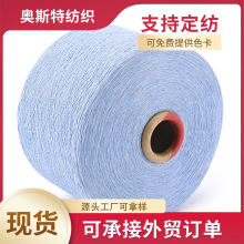 ������OE�������{ɫɫ��16-24s�ιɼ�TC cvc������ 21֧�S��ֱ�N