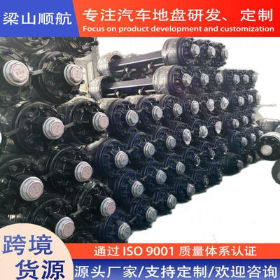 Trailer Axle Assemblies, Rear axle