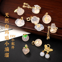 ��Ȼ�׬������С���DIY�Ʒ������J�������ʽ�}Դ�׬�����