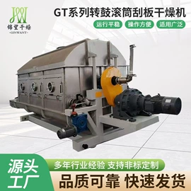 混合机;制粒干燥设备;真空干燥机