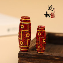 鸿初水晶 原矿晶体砂九眼天珠 烫金版朱砂天珠挂件配件朱砂晶体