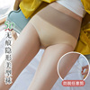 Anti -Dalvation 5D ultra -thin 360 degrees full marks, hidden pantyhose, pantyhose velvet, shear matte low waist anti -hook stockings