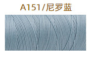 A151 나일 블루* 12m