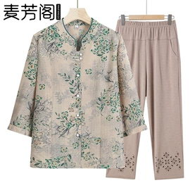中老年休闲套装;中老年外套;中老年衬衫