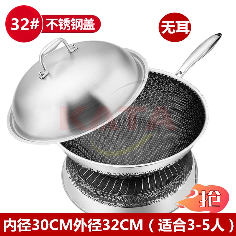 Wok de acero inoxidable 304 pantalla de doble cara panal sin recubrimiento wok doméstico fondo plano cocina de inducción gas universal
