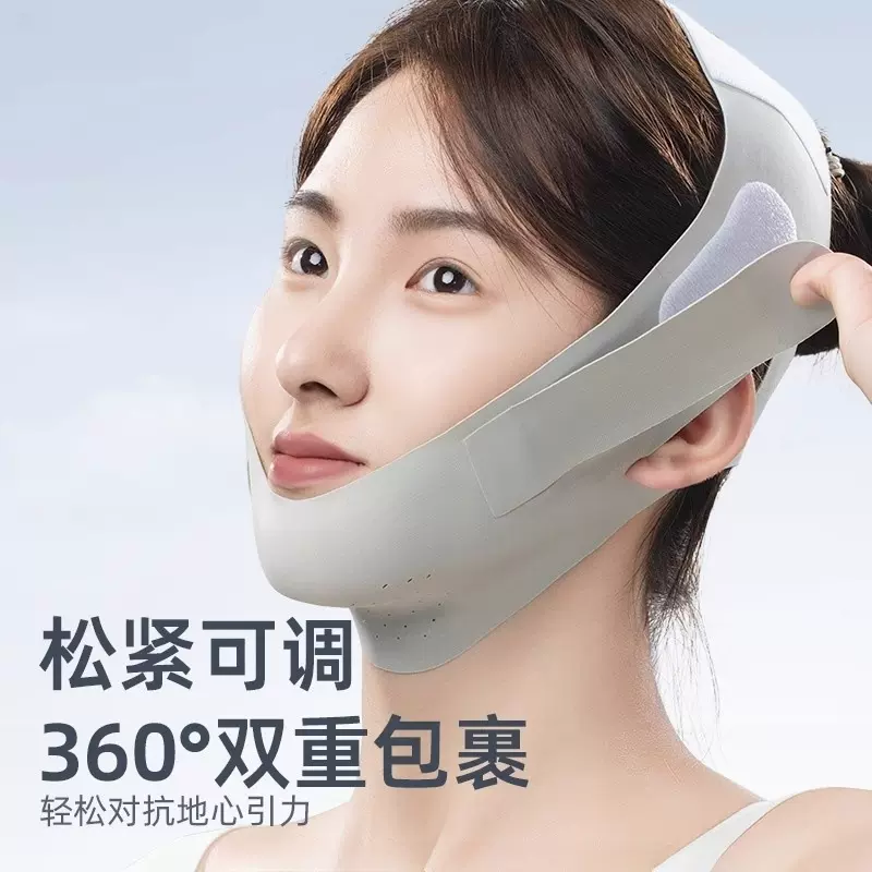 源头厂】塑脸v脸提拉绷带紧致脸部法令纹下垂面罩全脸提升双下巴