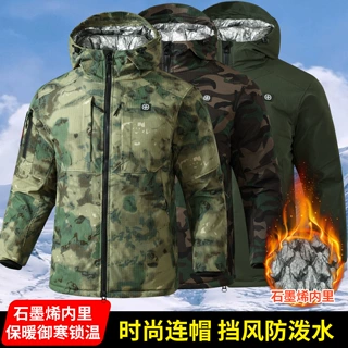 冬季石墨烯棉服加厚充绒保暖防水防寒防风棉衣户外战术棉袄迷彩服