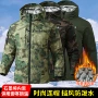保暖加厚战术防寒棉衣