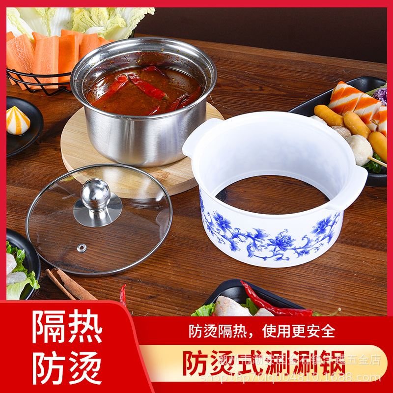 Thickened stainless steel single small hot pot rotating small hot pot one person one pot commercial hot pot induction cooker special pot
