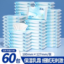 ��èԭ��ľ����ʪ��ֽ����ֽӤ�׶�����������������40����˪ֽ