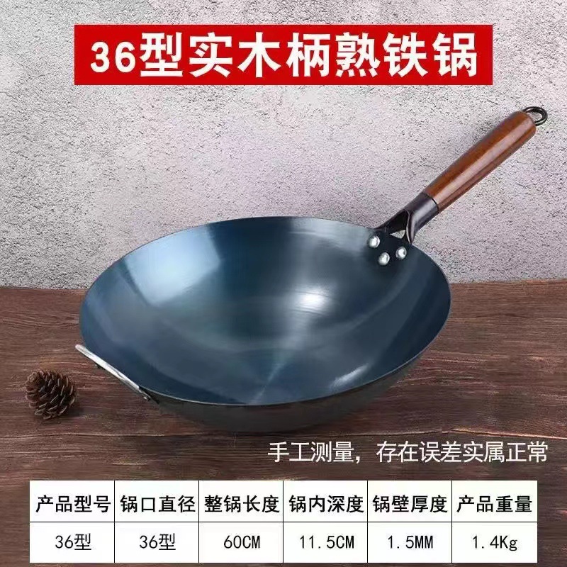 36cm는 5~6인이 사용하기에 적합하며 이미 요리되어 있습니다.