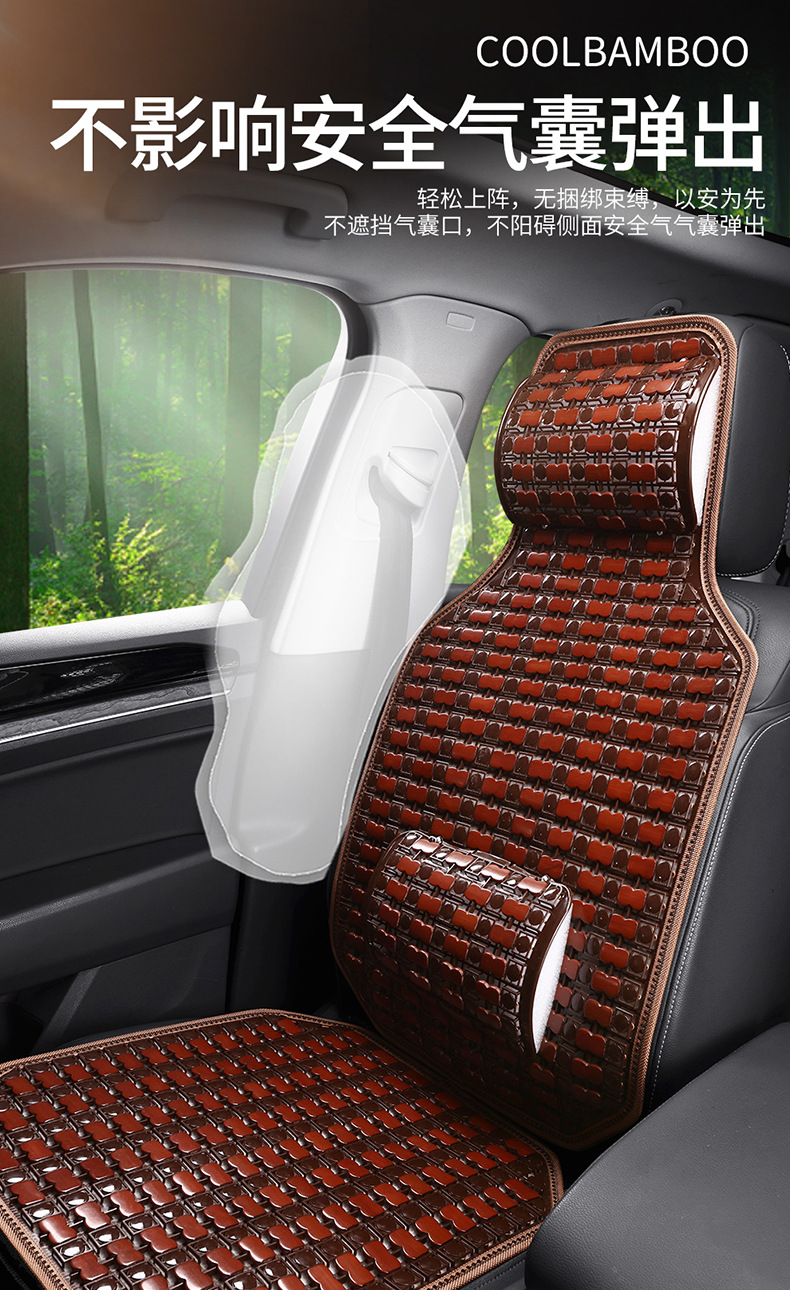 New Summer Bamboo Car Cushion Mahjong Mat Bamboo Car Cushion Car Passenger Truck Universal Seat Cushion Cool Cushion