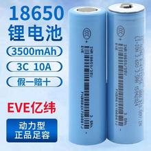 18650�늳ؿɳ�늴�����3.7V����C�U���������L�S��ֱ�N