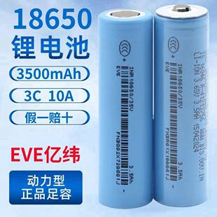 18650�늳ؿɳ�늴�����3.7V����C�U���������L�S��ֱ�N