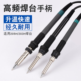 3H���ʲ�����FW���l��̨90205H20�ֱ��ֱ��ֱ�ʽ150W���l��̨