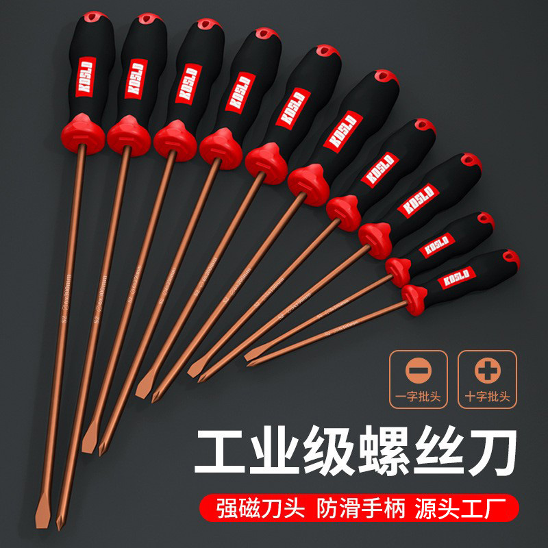 Source factory wholesale screwdriver strong magnetic cross one-word industrial grade single screwdriver S2 alloy steel screwdriver Source factory wholesale screwdriver strong magnetic cross one-word industrial grade single screwdriver S2 alloy steel screwdriver