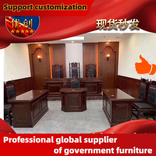 Court of Furniture Judge Terrade Chair Court Court of Trial Court Trial Furniture Original Chair Questions Table