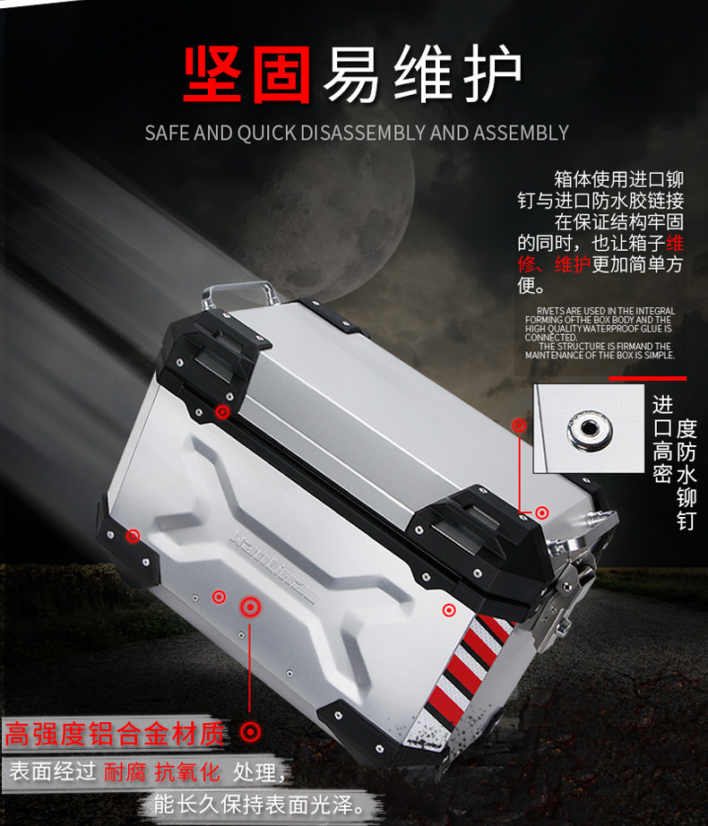 Wanlihao V39V40 scooter side box, two side boxes, three boxes, suitable for Honda aluminum alloy side boxes