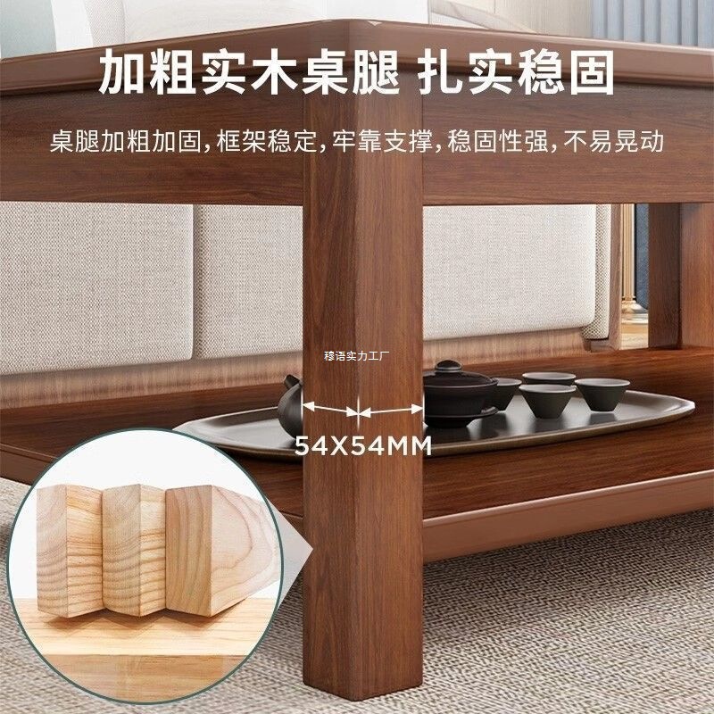 無垢材脚コーヒーテーブル小さなアパートのリビングルームホーム二層モダンシンプルオフィス中国風長方形ティーテーブルティーテーブル|undefined