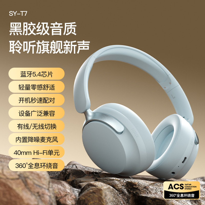 跨境爆款无线头戴式蓝牙耳机3D立体全包耳运动音乐工厂现货耳麦|undefined