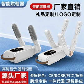 USB风扇;电子灭蚊器;电吹风