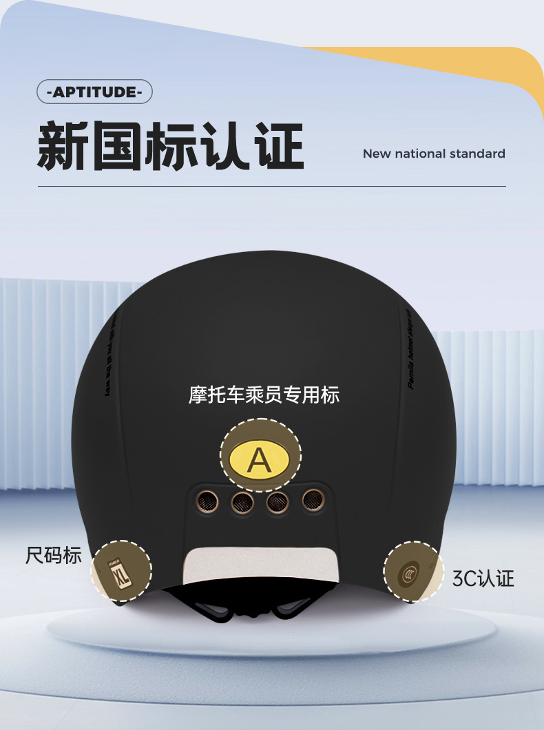 传祺详情页2（确认版）_08