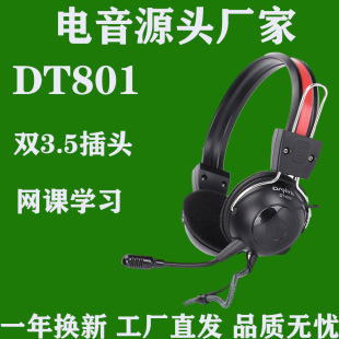 Դ�^�S�����DT801�о���X���C�^��ʽ�Z������������w������