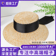 2026新款夏天麦秆草帽子女时尚休闲出游沙滩遮阳帽子女度假大边帽