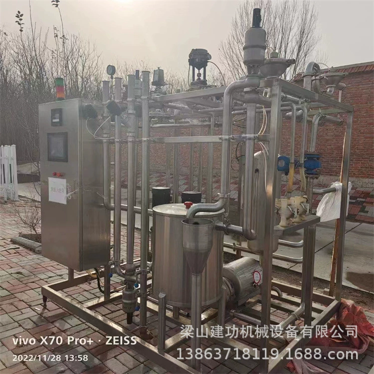 Трубчатый стерилизатор с двумя перчатками, стерилизатор сиропа для варенья, UHT, мгновенный стерилизатор для трубчатой температуры, втягивание