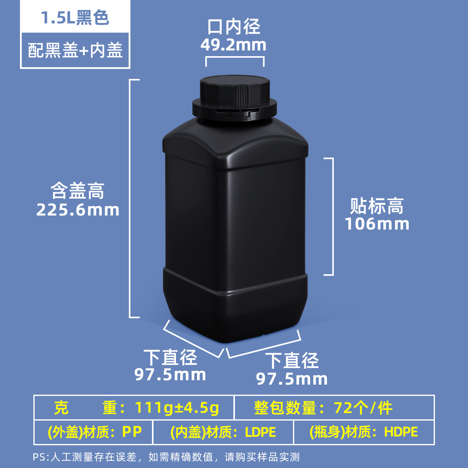 Botella cuadrada de plástico HDPE blanca, frasco químico de boca ancha, envase para muestras o reactivos