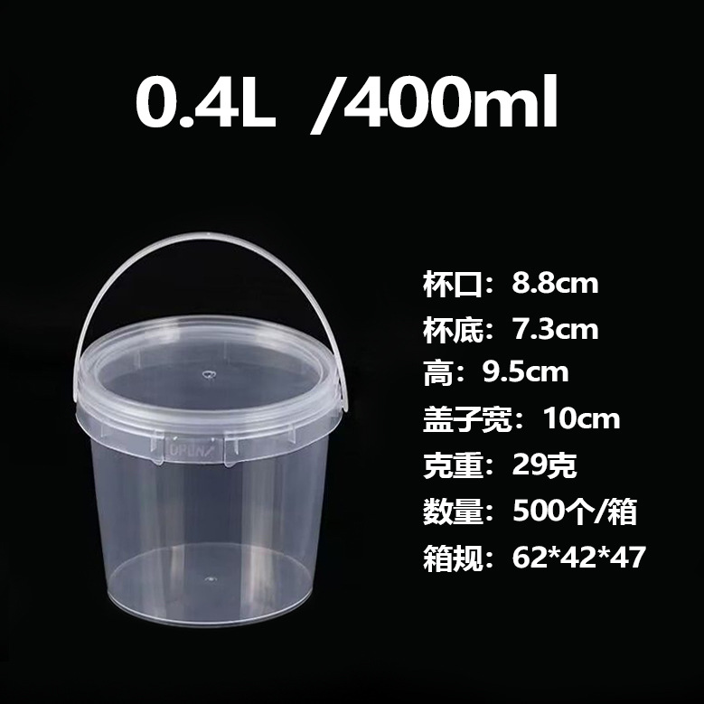 드럼 0.4리터[400ml]