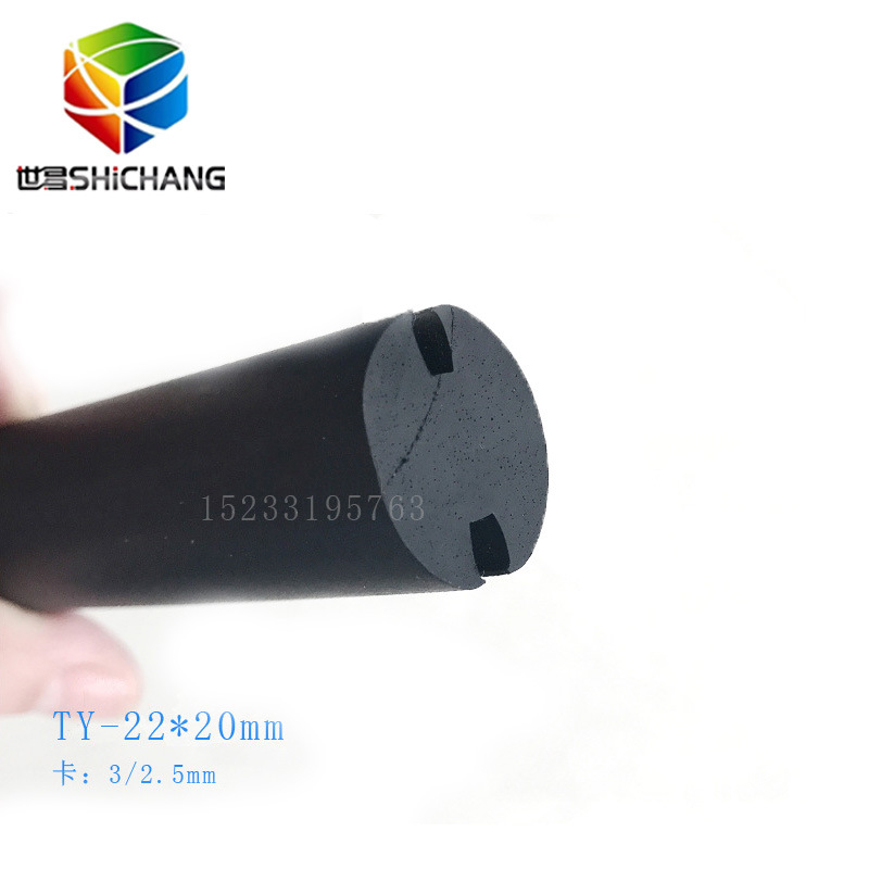 三元乙丙橡胶密封条 玻璃二口密封条 机械柜门橡胶条