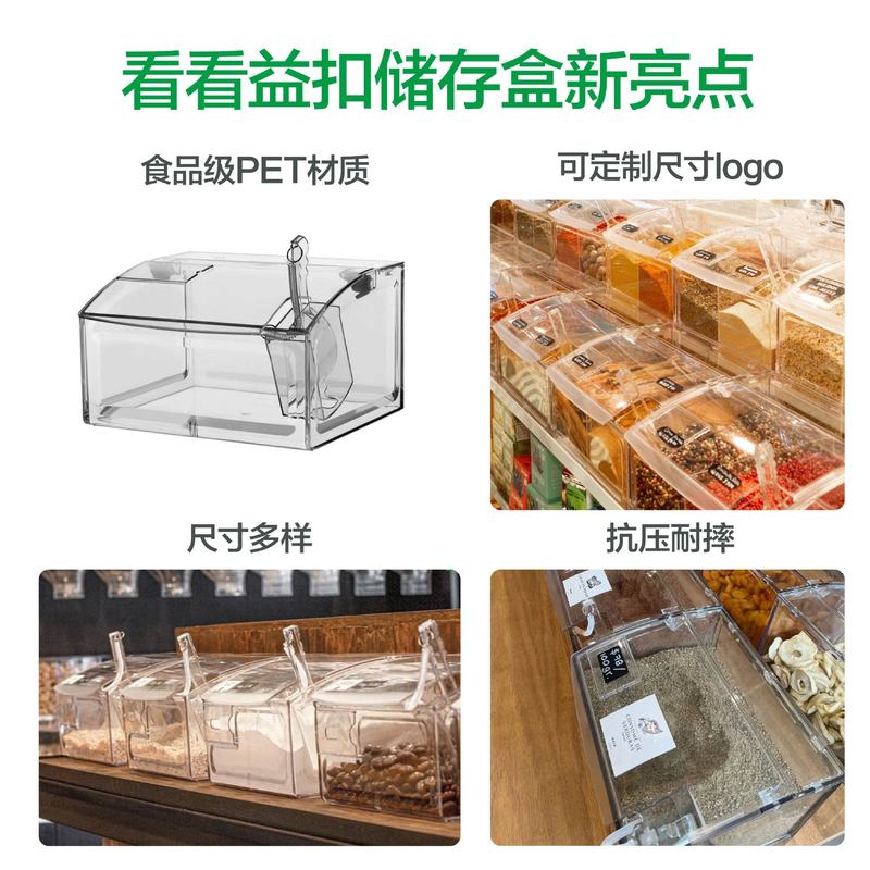 スーパーマーケットの食品包装箱ディスプレイボックス収納ボックスペット透明ボックスプラスチック正方形ボックス正方形ボックスキャンディーボックス肥厚|undefined
