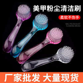 美甲刷子粉尘刷圆头带盖大号指甲刷羊角刷灰尘清洁刷软毛烟斗毛刷