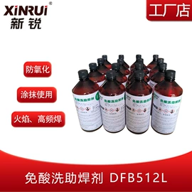 气焊气割器材;焊条;焊丝