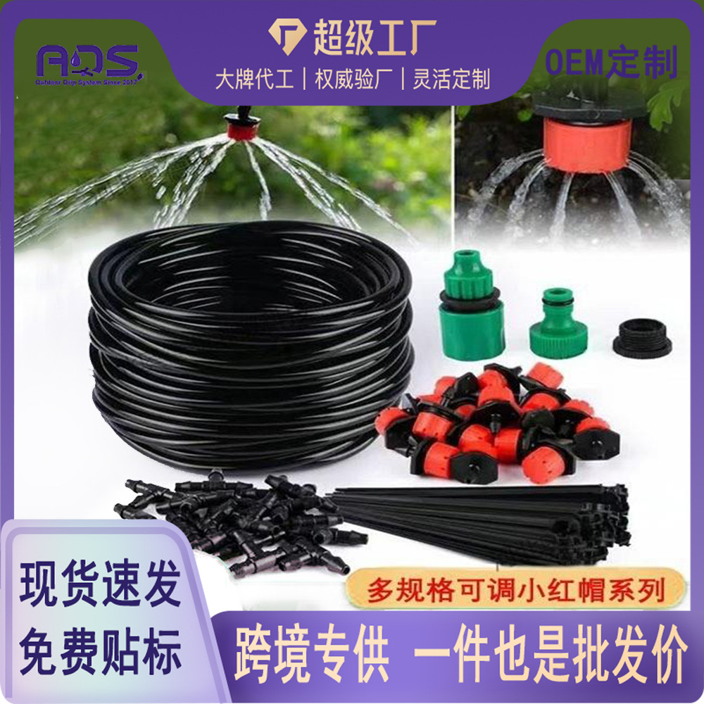 Riego de jardín, riego inteligente, conjunto de riego por goteo, dispositivo de riego automático, dispositivo de riego con temporizador, conjunto de riego