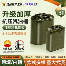 金属桶;塑料桶;油管