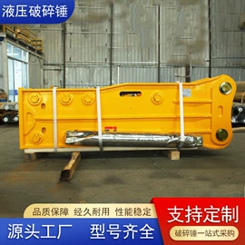 工程机械配件;凿岩机械;液压管件