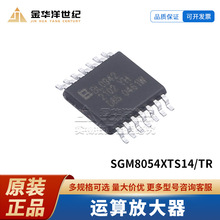 ʥ��΢SGM8054XTS14/TR TSSOP-14 ����Ŵ��� ԭװоƬ