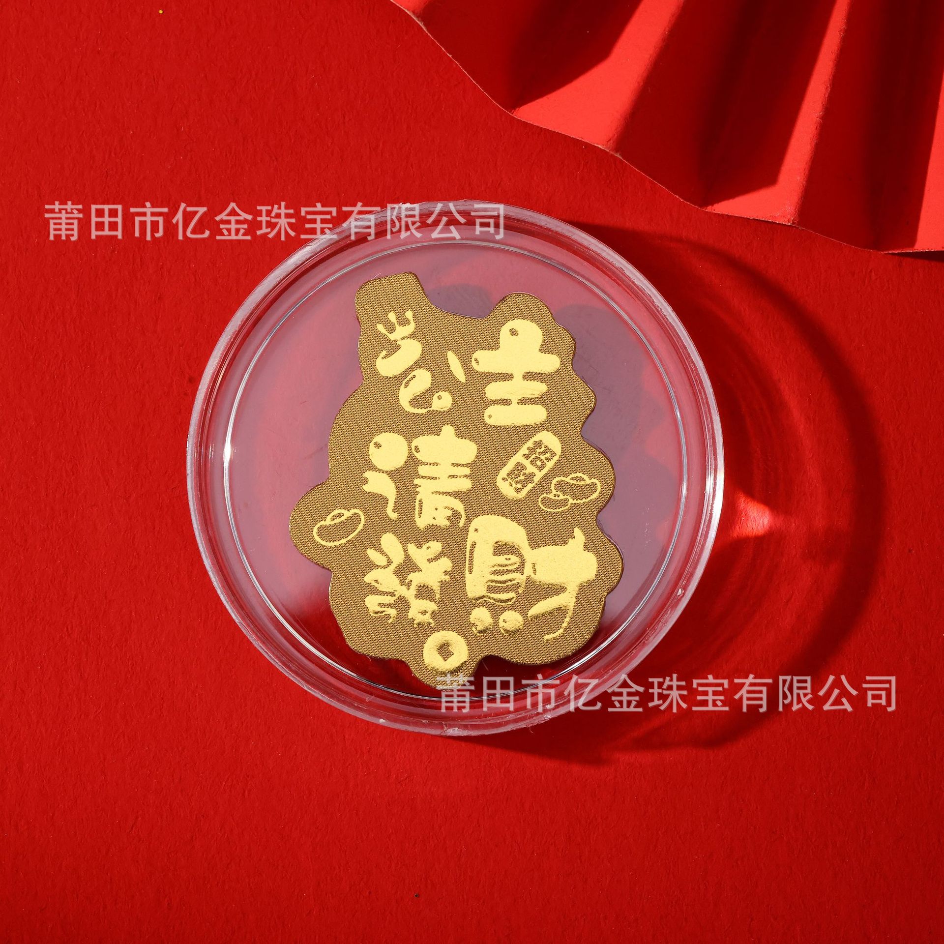 La princesa Zhaocai