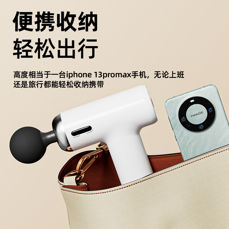 厂家专供收纳肌肉放松按摩器按摩仪电动按摩枪mini筋膜枪静音便携|undefined