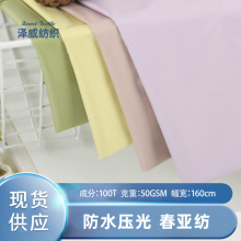 ���S20D��ˮ���ⴺ���� ��Ʒ�����޷�����H�w������ 50g��q����