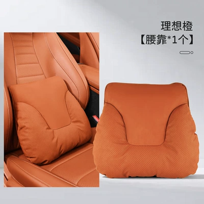 Headrest – Headrest, Neck Protector, Car Seat - upgraded-model-horn-model-ideal-orange-1-waist-support