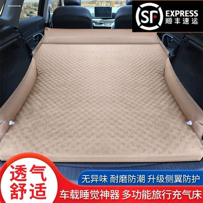 Trunk Sleeping Memory Foam Dew | Motorcycle trunk
