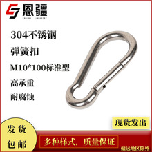 ����304���P䓏��ɿۑ����ɽ��ȫ�ۺ��J朗l�h�ο�M10*100��׼��