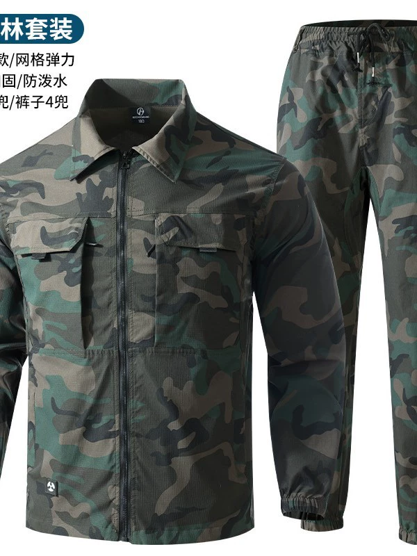 Summer elastic quick dry camouflage thin wear-resistant set for work