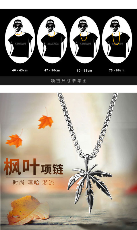 https://www.toonies.cn楓葉_04.jpg_800x800.jpg