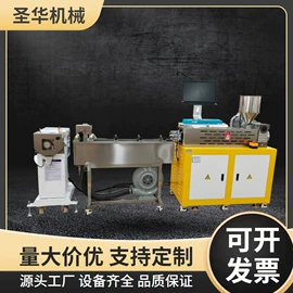 混炼机;硫化机;塑料挤出机