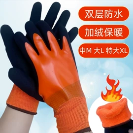 通用手套;其他手部防护;家务手套