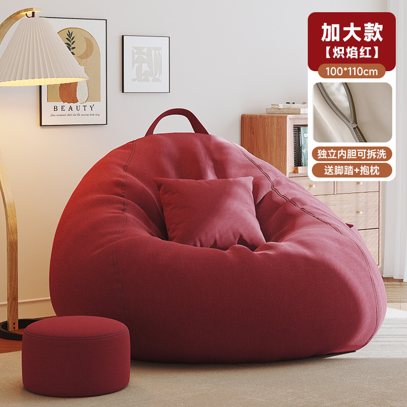 신장 130-150CM에 적합한 빨간색 100CM(면 및 린넨 원단 + 무료 페달 + 무료 베개)